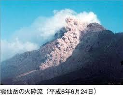 気象庁｜主な火山災害