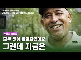 ENG/KOR SUB] 지구 회복이 불가능? 잃어버린 땅을 되찾은 과테말라 ...