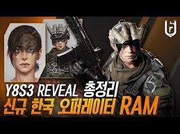 Y8S3 8/29 오픈] 한국인 오퍼레이터 RAM의 위력은 과연 어느 정도일까 ...