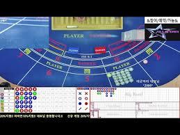 11/05 카지노 올스타 실시간 따당 바카라 [[ 언제나 참여 가능 ]] 우리 ...
